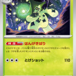 【ワロタ！！！！】ポケモンの英語名が面白過ぎた件　　