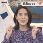 【なんと！！！】永島優美アナ３月いっぱいで！？　　