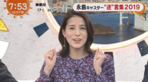 【なんと！！！】永島優美アナ３月いっぱいで！？　　