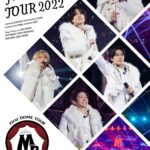【波紋!!!】キンプリDVD 特典映像が・・・