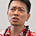 【動画】宮迫博之ブチギレ！！！　　