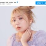 にゃんこスターアンゴラ村長、相方を絶賛！！！