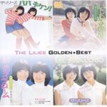 【悲報！！】双子アイドル　ザ・リリーズ　妹　燕真由美死去！！！