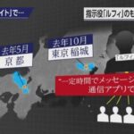 【驚愕】強盗事件ルフィがフィリピンに！？　　