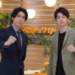 【納得！！！！】賀来賢人の悩める学生へのアドバイス！！！　