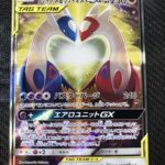 【ポケカ！！！】ヒカキンも大興奮！！！　1000万円ポケカ福袋！！！　まとめ　