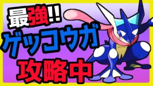 【ポケモンｓｖ】ヤドラン 大活躍！！！！　