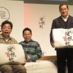 【驚愕！！！！】千鳥単独ライブでユースケの代役に松本人志！？　#千鳥　#ユースケ　#松本人志