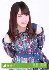 元日向坂４６の宮田愛萌が優先座席に座って怒られたらしいよ　