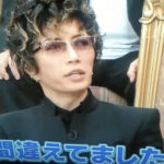 【ＧＡＣＫＴ】　元バンドメンバー・Ｋａｍｉさんの墓参り「誕生日おめでとう」　