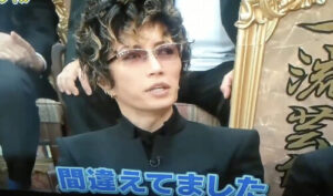 【ＧＡＣＫＴ】　元バンドメンバー・Ｋａｍｉさんの墓参り「誕生日おめでとう」　