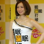 えぇ！？　元ＳＤＮ４８芹那が水着で！？　