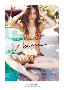 えぇ!? 大島麻衣がファンの“幻想”砕く!?