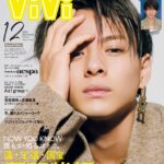 【暴走！！】平野紫耀のＣＭを目黒蓮にとられた！！一部キンプリファンが！？