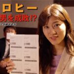 【意外！！】ヒコロヒーの名前の由来とは　