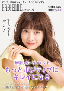 ヨンアが指原らに恨み節！？　　