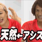 【炎上！！！】丸山桂里奈マスクで！？　　