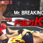 【ＢｒｅａｋｉｎｇＤｏｗｎ】 元Ｋ－１王者・天田ヒロミ、ノッコン寺田を“ブタ”扱い！？　