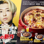 ヒカル　ＹｏｕＴｕｂｅｒ収益について　　