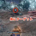 【エルデンリング】死の鳥が倒せない人必見！！！　攻略動画をまとめてみたよ！！！