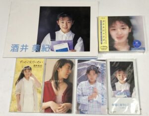 えぇ！？　酒井美紀が１５人くらいに囲まれた！？