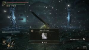 【エルデンリング】墓所影が倒せない人必見！！！　攻略動画をまとめてみたよ！！！