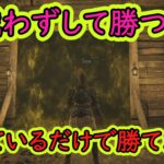 【エルデンリング】降る星の獣が倒せない人必見！！！　攻略動画をまとめてみたよ！！！