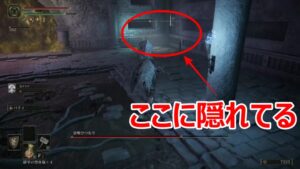 【エルデンリング】霊喚びつむりが倒せない人必見！！！　攻略動画をまとめてみたよ！！！