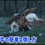 【SEKIRO】宮の桜牛が倒せない人必見！！！　攻略動画をまとめてみたよ！！！